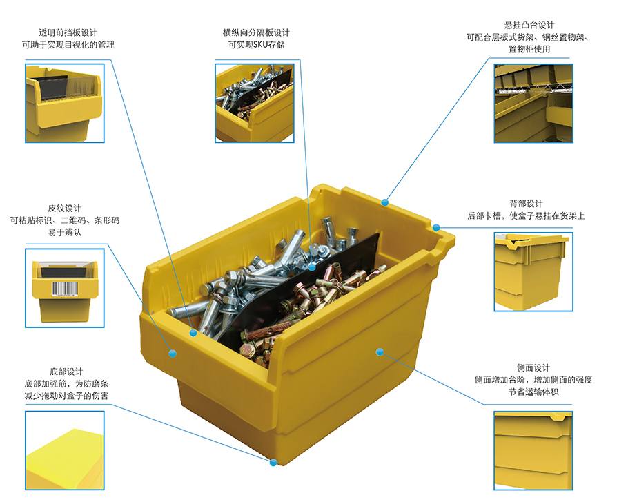 SF貨架物料盒(圖2) 1-2003301G24Mc.jpg